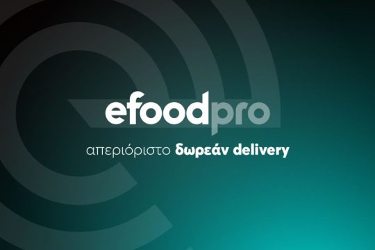 EFOOD